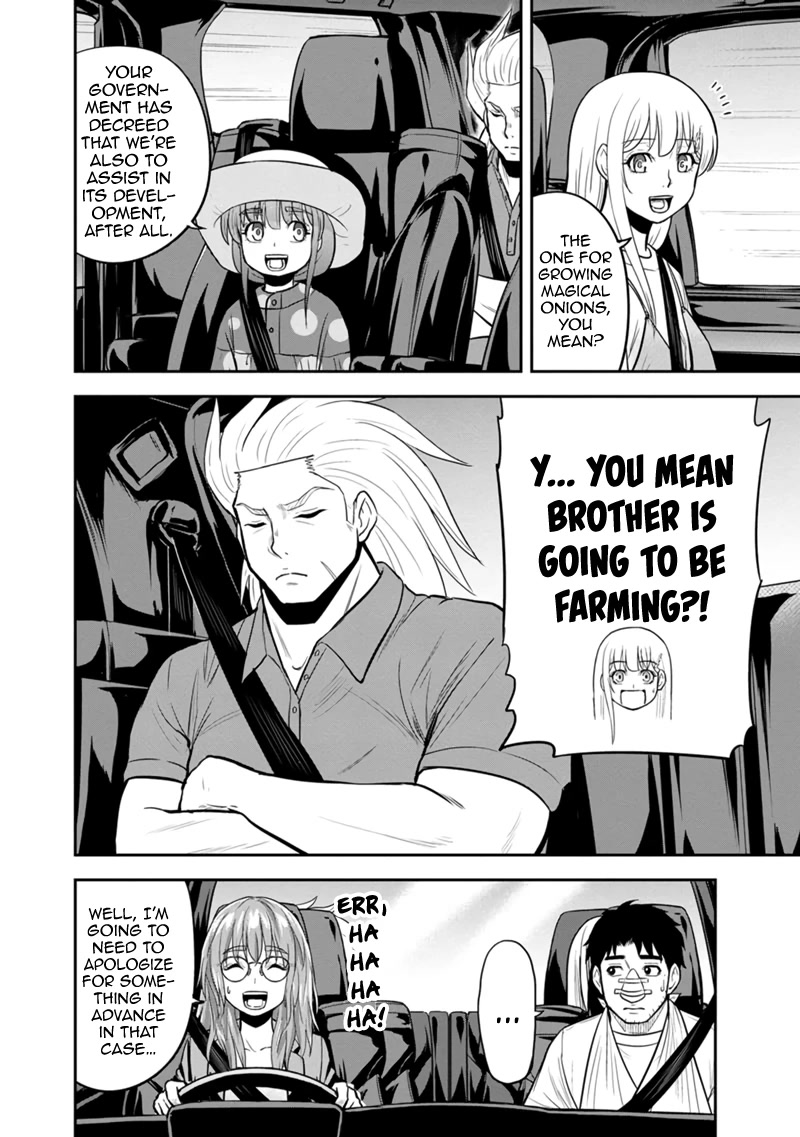Regarding That We Decided to Live in the Countryside With The Female Knight Who Came to Us Chapter 103 page 14 - Chapter 103: An Opportunity to Redeem