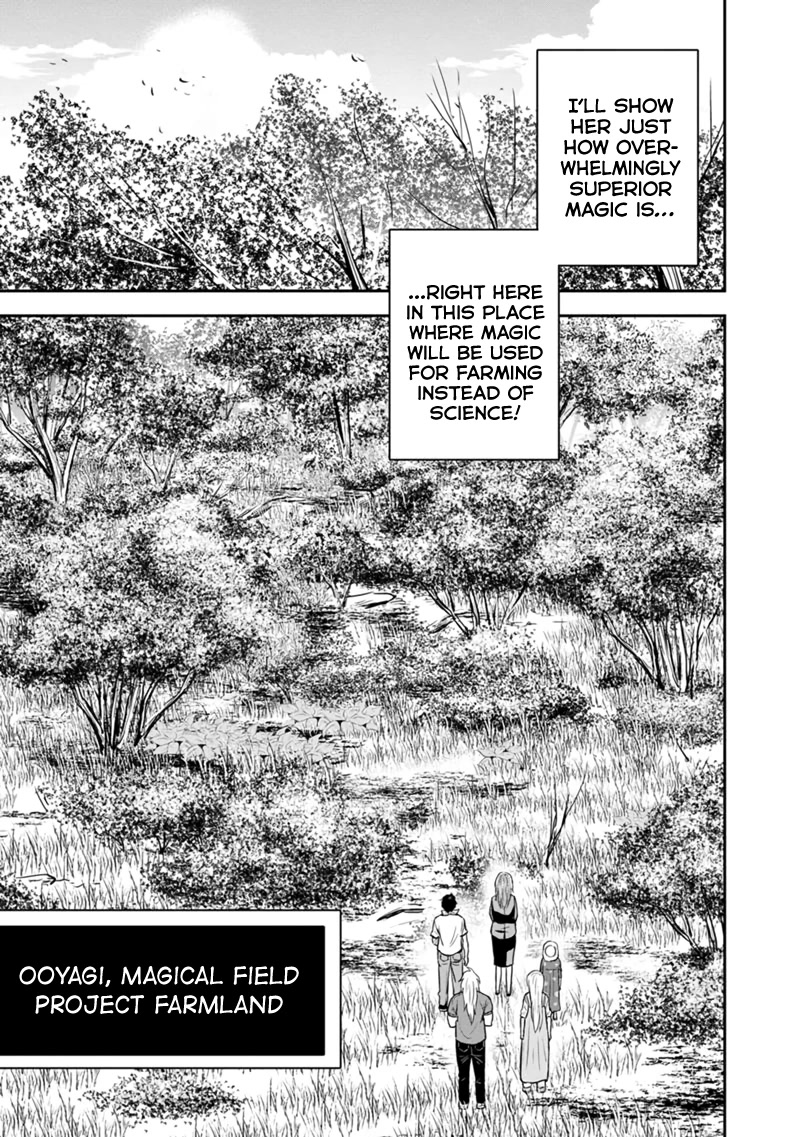 Regarding That We Decided to Live in the Countryside With The Female Knight Who Came to Us Chapter 103 page 15 - Chapter 103: An Opportunity to Redeem