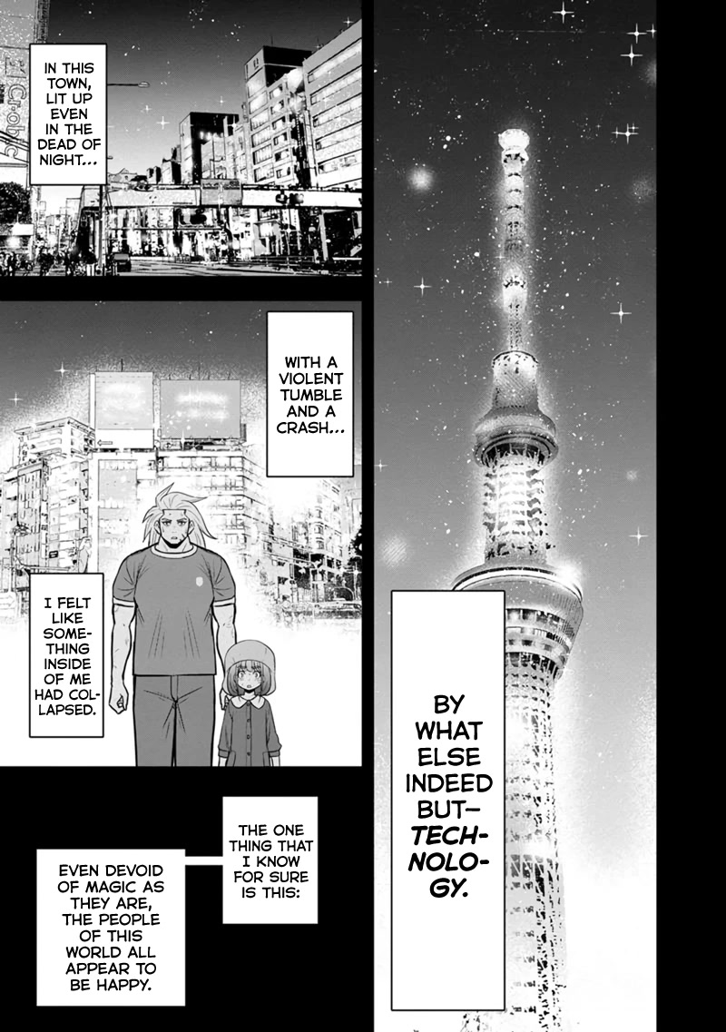 Regarding That We Decided to Live in the Countryside With The Female Knight Who Came to Us Chapter 103 page 3 - Chapter 103: An Opportunity to Redeem