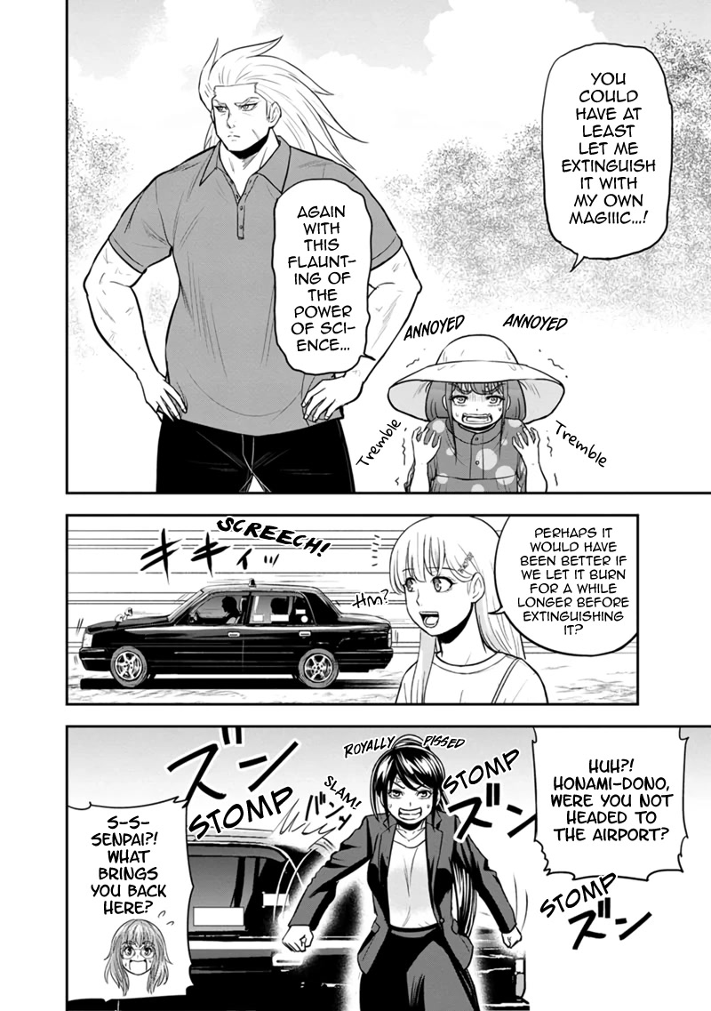 Regarding That We Decided to Live in the Countryside With The Female Knight Who Came to Us Chapter 104 page 2 - Chapter 104: I Will Not