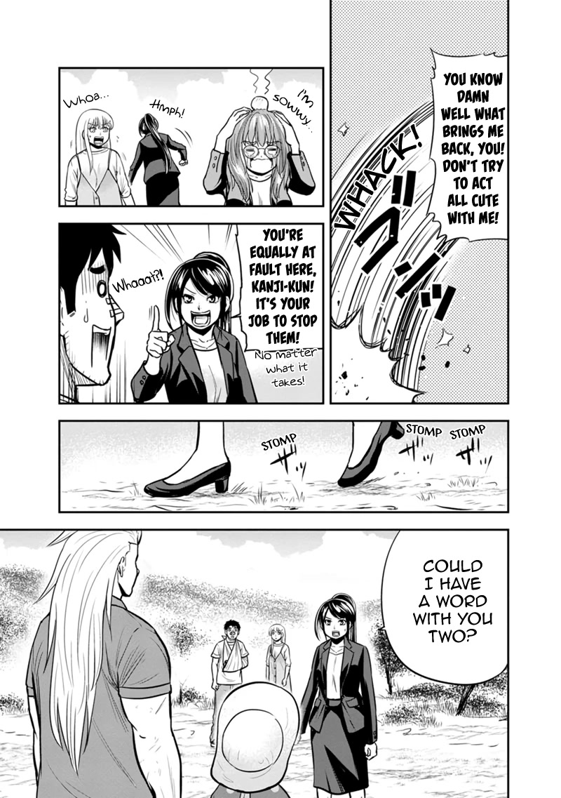 Regarding That We Decided to Live in the Countryside With The Female Knight Who Came to Us Chapter 104 page 3 - Chapter 104: I Will Not