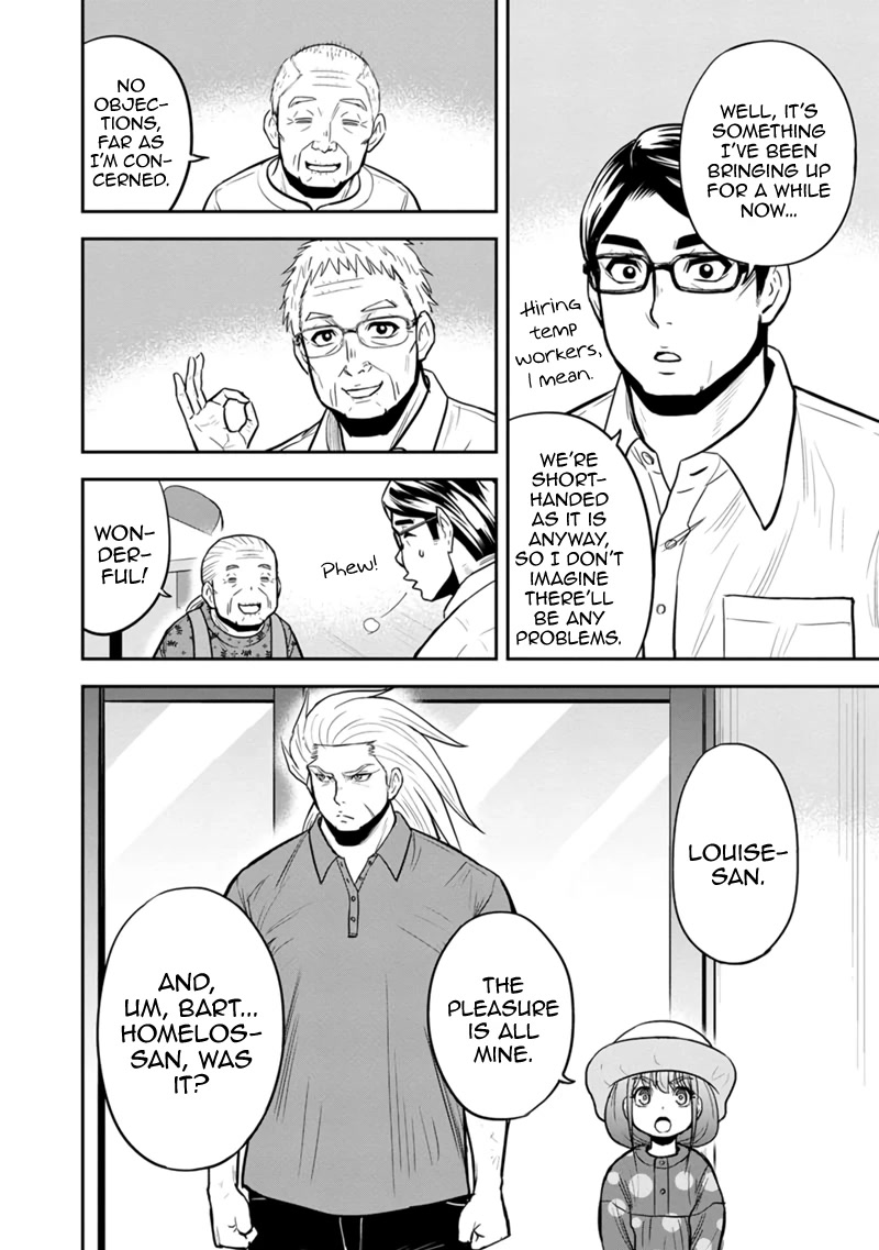 Regarding That We Decided to Live in the Countryside With The Female Knight Who Came to Us Chapter 104 page 8 - Chapter 104: I Will Not