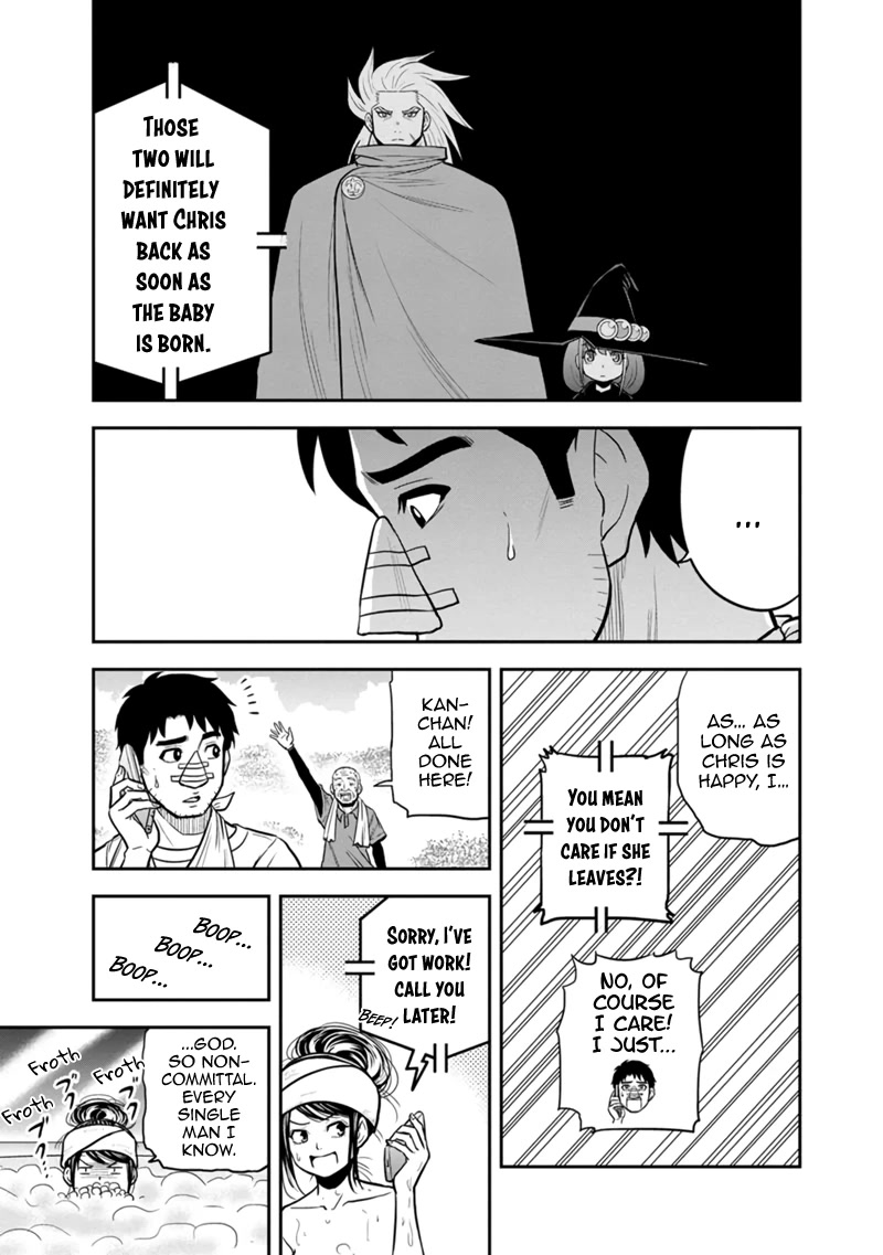 Regarding That We Decided to Live in the Countryside With The Female Knight Who Came to Us Chapter 105 page 11 - Chapter 105: Noncommittal