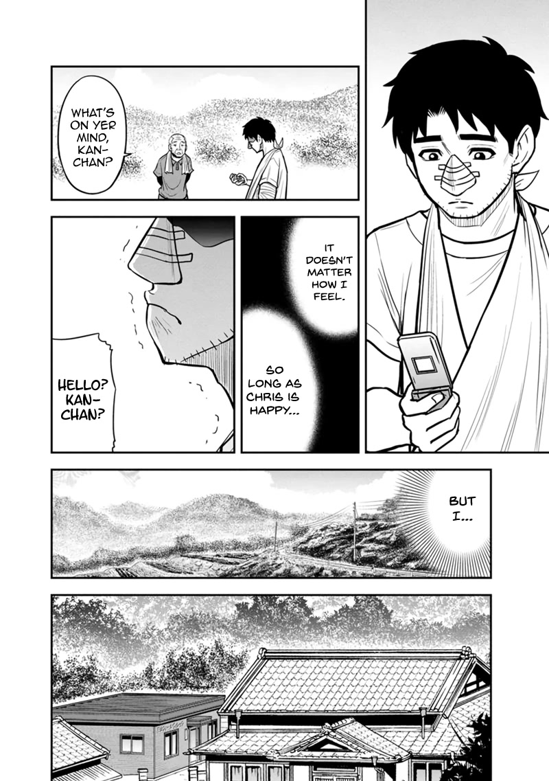 Regarding That We Decided to Live in the Countryside With The Female Knight Who Came to Us Chapter 105 page 12 - Chapter 105: Noncommittal