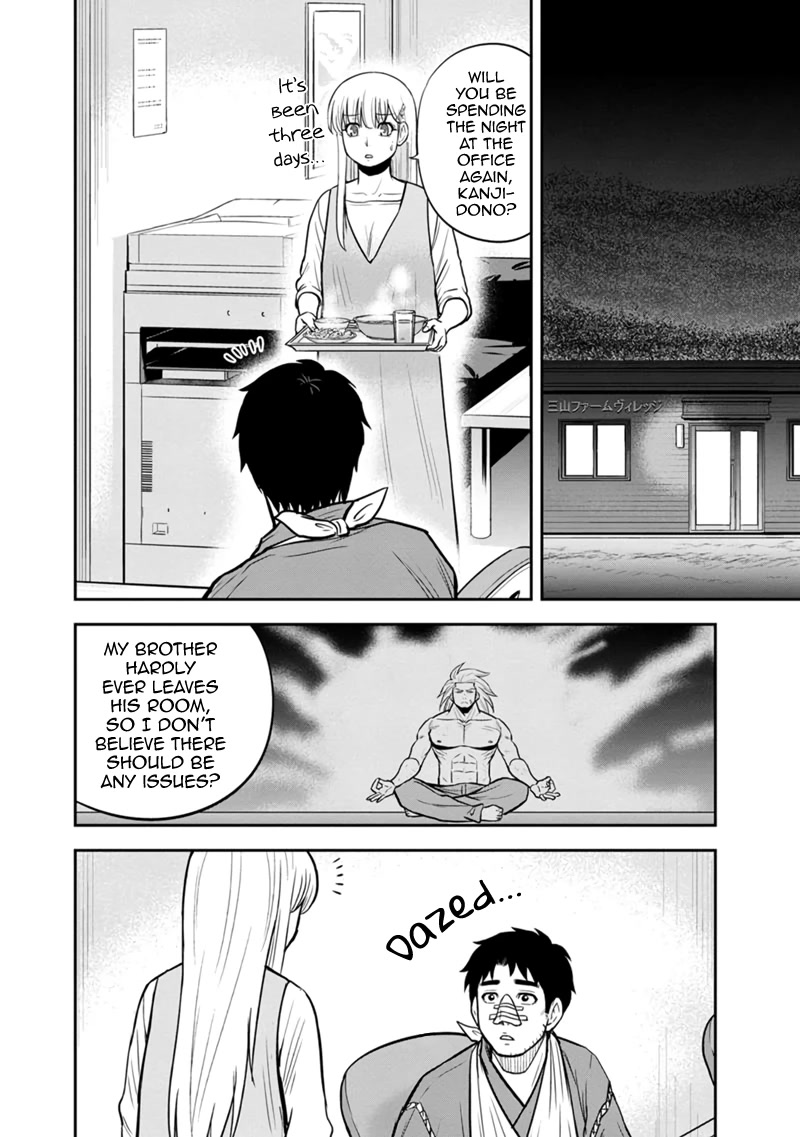 Regarding That We Decided to Live in the Countryside With The Female Knight Who Came to Us Chapter 105 page 16 - Chapter 105: Noncommittal