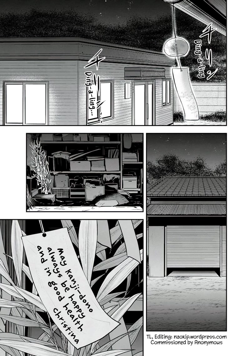 Regarding That We Decided to Live in the Countryside With The Female Knight Who Came to Us Chapter 105 page 19 - Chapter 105: Noncommittal
