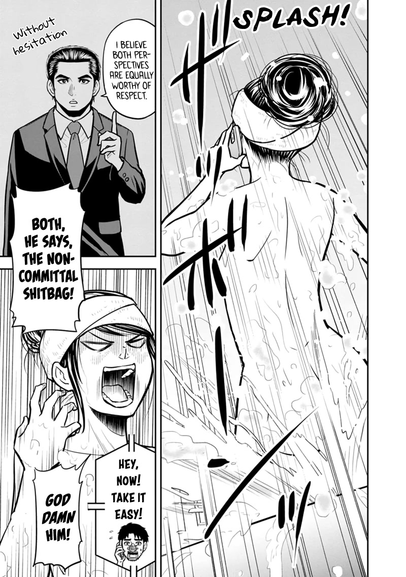 Regarding That We Decided to Live in the Countryside With The Female Knight Who Came to Us Chapter 105 page 3 - Chapter 105: Noncommittal