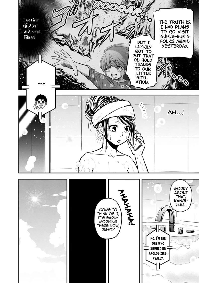 Regarding That We Decided to Live in the Countryside With The Female Knight Who Came to Us Chapter 105 page 4 - Chapter 105: Noncommittal