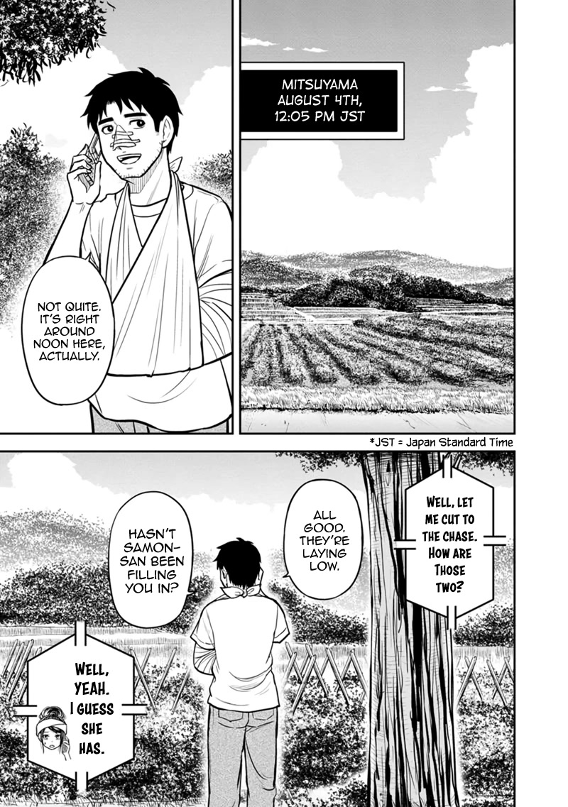 Regarding That We Decided to Live in the Countryside With The Female Knight Who Came to Us Chapter 105 page 5 - Chapter 105: Noncommittal