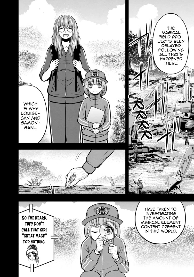 Regarding That We Decided to Live in the Countryside With The Female Knight Who Came to Us Chapter 105 page 6 - Chapter 105: Noncommittal