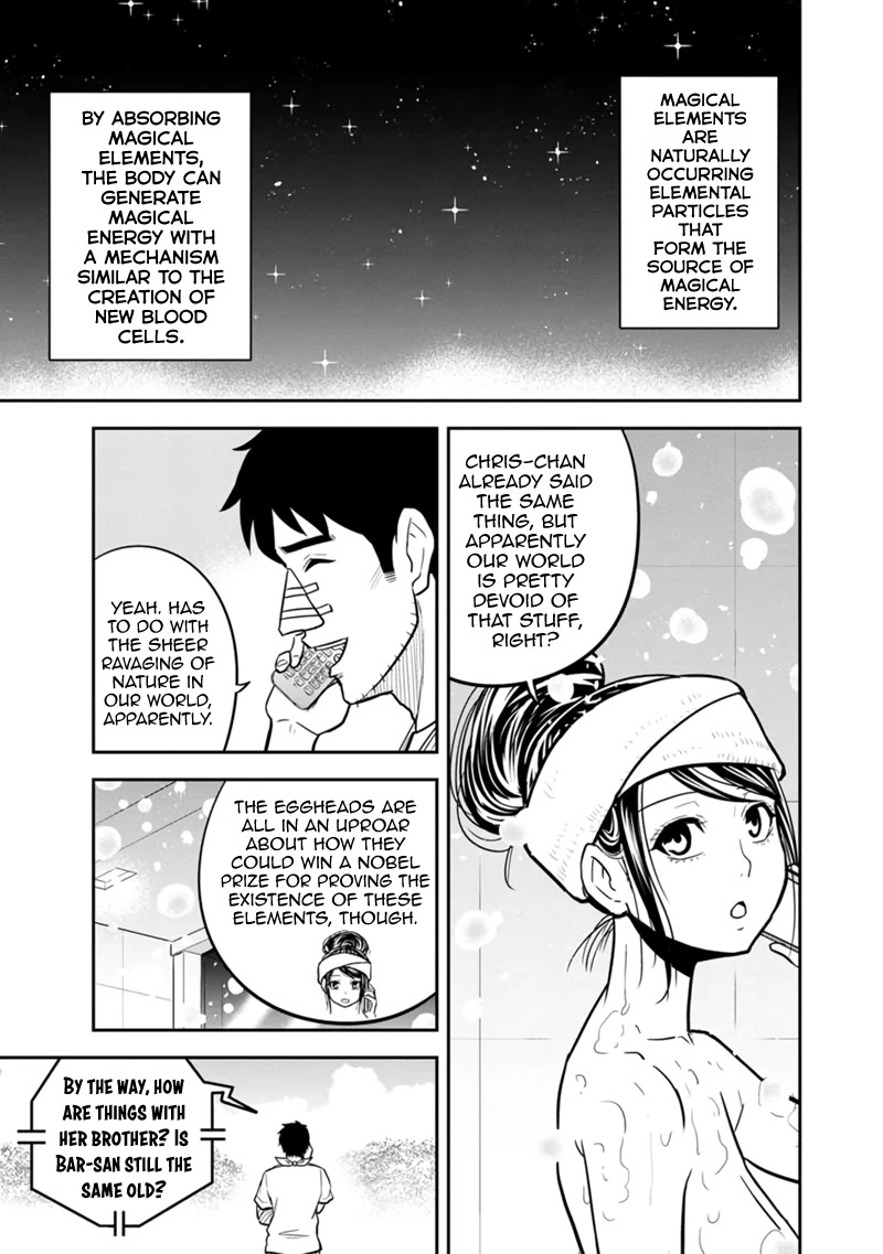Regarding That We Decided to Live in the Countryside With The Female Knight Who Came to Us Chapter 105 page 7 - Chapter 105: Noncommittal