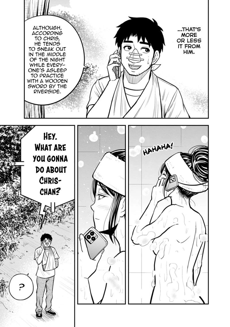 Regarding That We Decided to Live in the Countryside With The Female Knight Who Came to Us Chapter 105 page 9 - Chapter 105: Noncommittal