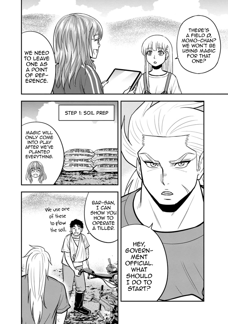 Regarding That We Decided to Live in the Countryside With The Female Knight Who Came to Us Chapter 107 page 12 - Chapter 107: Farming with Cheats