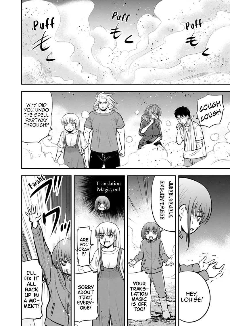 Regarding That We Decided to Live in the Countryside With The Female Knight Who Came to Us Chapter 107 page 18 - Chapter 107: Farming with Cheats