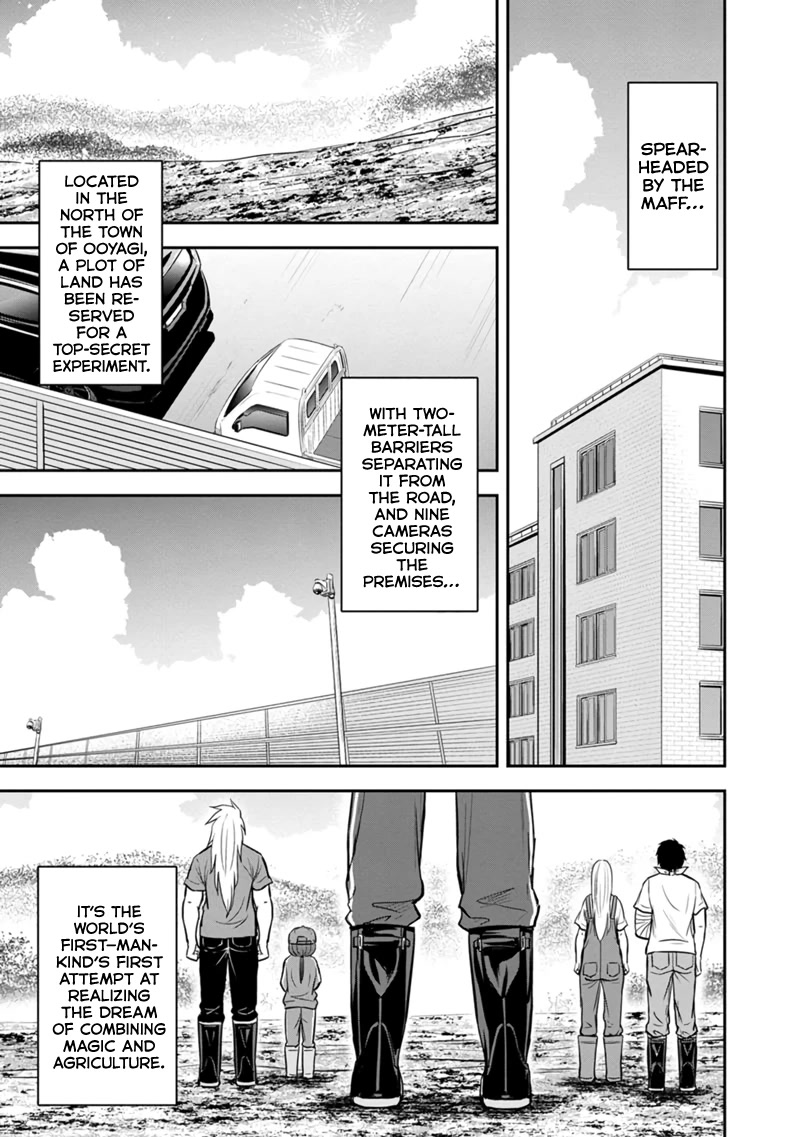 Regarding That We Decided to Live in the Countryside With The Female Knight Who Came to Us Chapter 107 page 3 - Chapter 107: Farming with Cheats