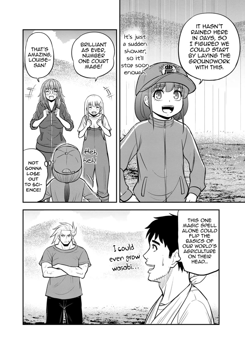 Regarding That We Decided to Live in the Countryside With The Female Knight Who Came to Us Chapter 107 page 8 - Chapter 107: Farming with Cheats