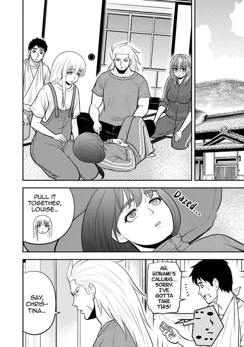 Regarding That We Decided to Live in the Countryside With The Female Knight Who Came to Us Chapter 108 page 14 - Chapter 108: What Happened?