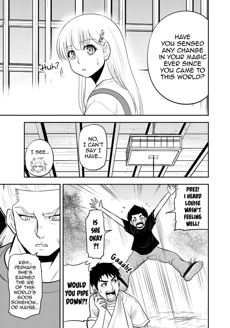 Regarding That We Decided to Live in the Countryside With The Female Knight Who Came to Us Chapter 108 page 15 - Chapter 108: What Happened?