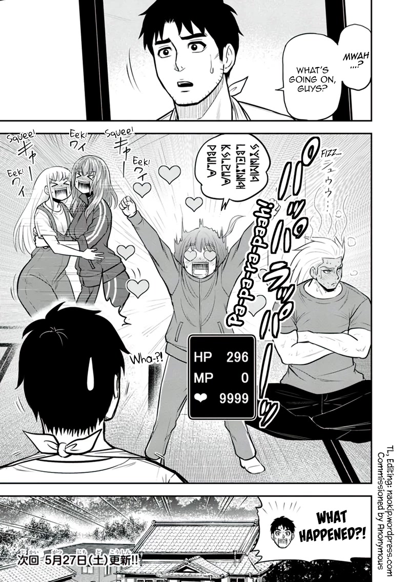 Regarding That We Decided to Live in the Countryside With The Female Knight Who Came to Us Chapter 108 page 19 - Chapter 108: What Happened?