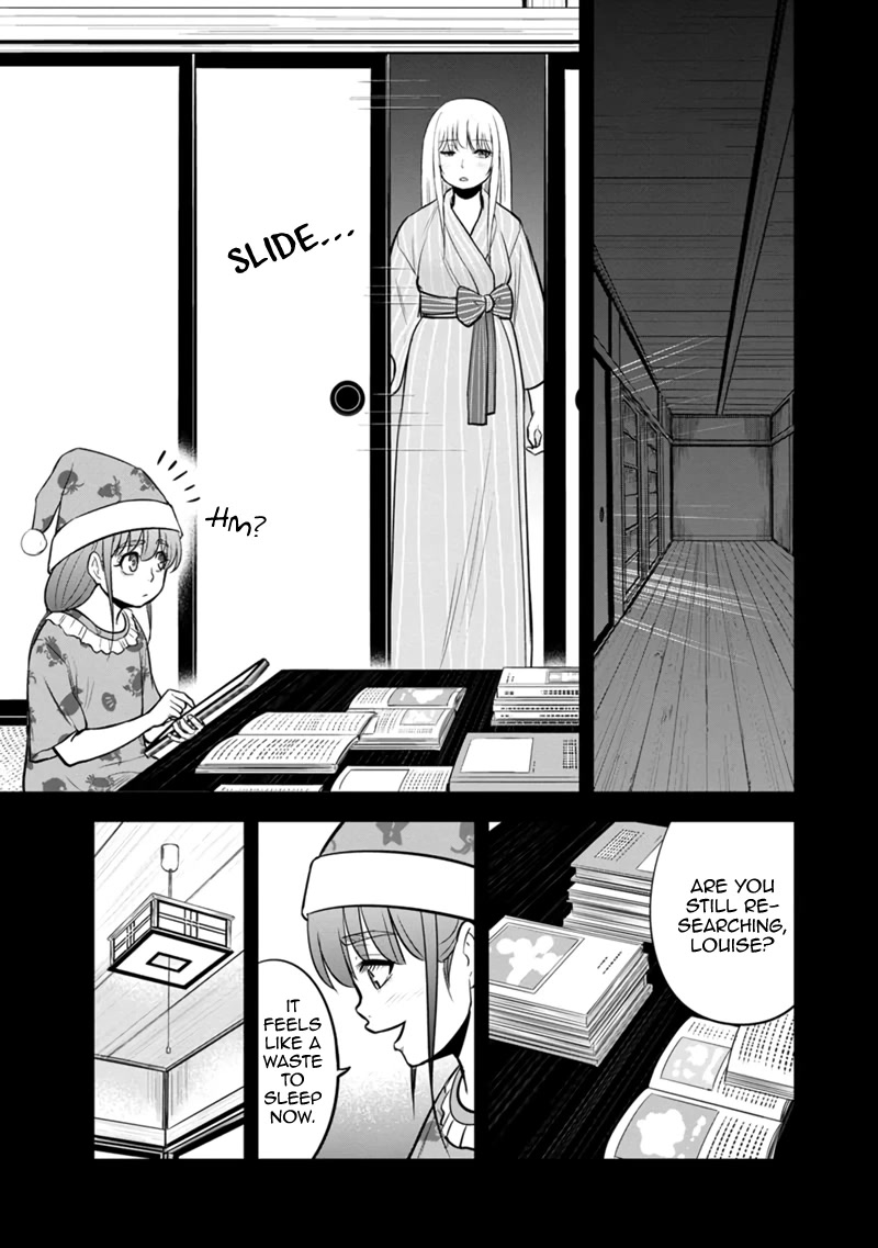 Regarding That We Decided to Live in the Countryside With The Female Knight Who Came to Us Chapter 108 page 3 - Chapter 108: What Happened?