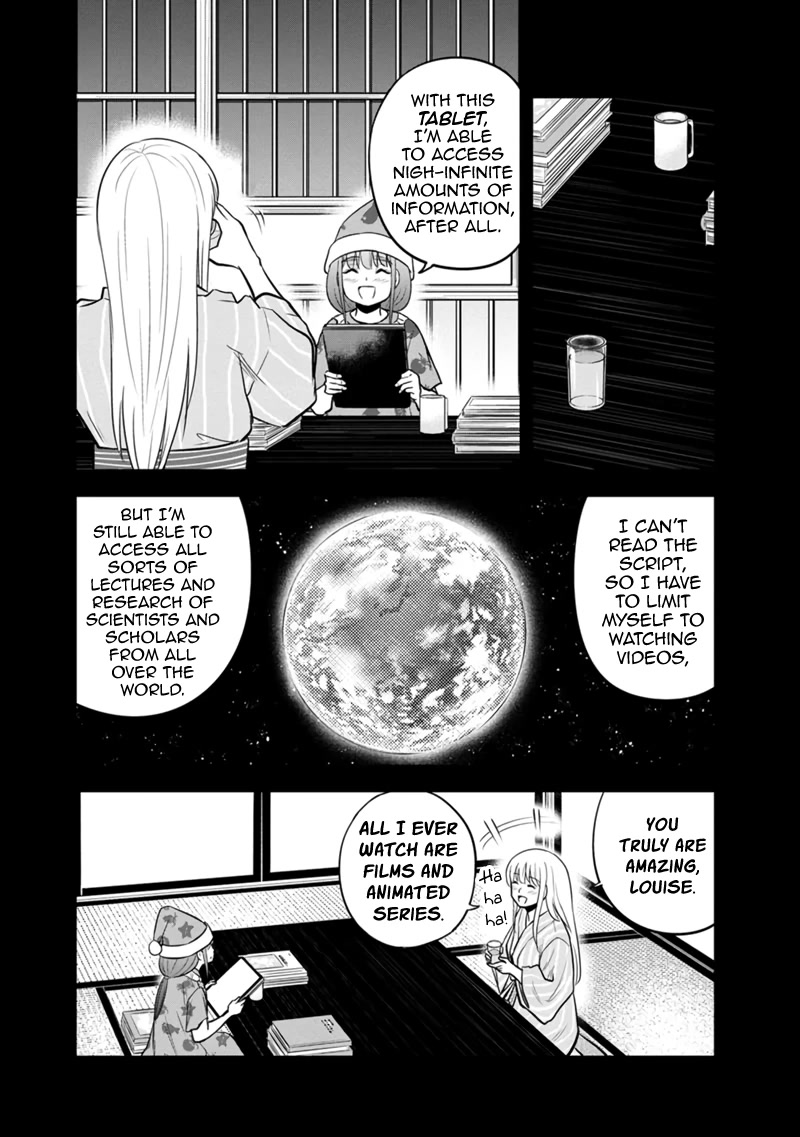 Regarding That We Decided to Live in the Countryside With The Female Knight Who Came to Us Chapter 108 page 4 - Chapter 108: What Happened?