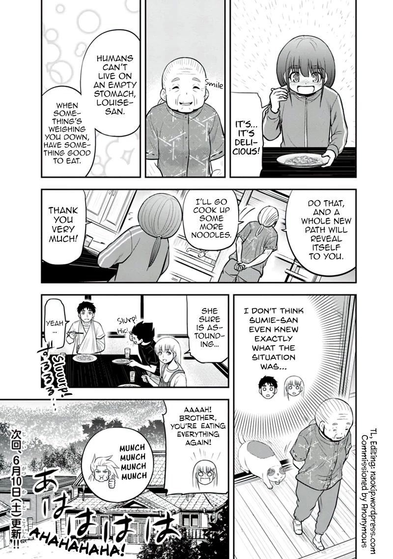 Regarding That We Decided to Live in the Countryside With The Female Knight Who Came to Us Chapter 109 page 19 - Chapter 109: When Something's Weighing You Down
