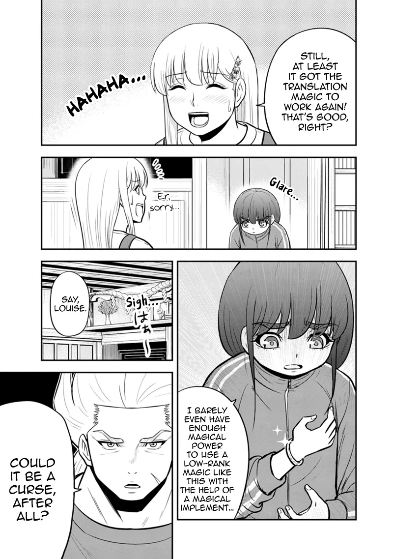 Regarding That We Decided to Live in the Countryside With The Female Knight Who Came to Us Chapter 109 page 3 - Chapter 109: When Something's Weighing You Down