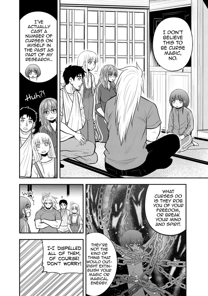 Regarding That We Decided to Live in the Countryside With The Female Knight Who Came to Us Chapter 109 page 4 - Chapter 109: When Something's Weighing You Down