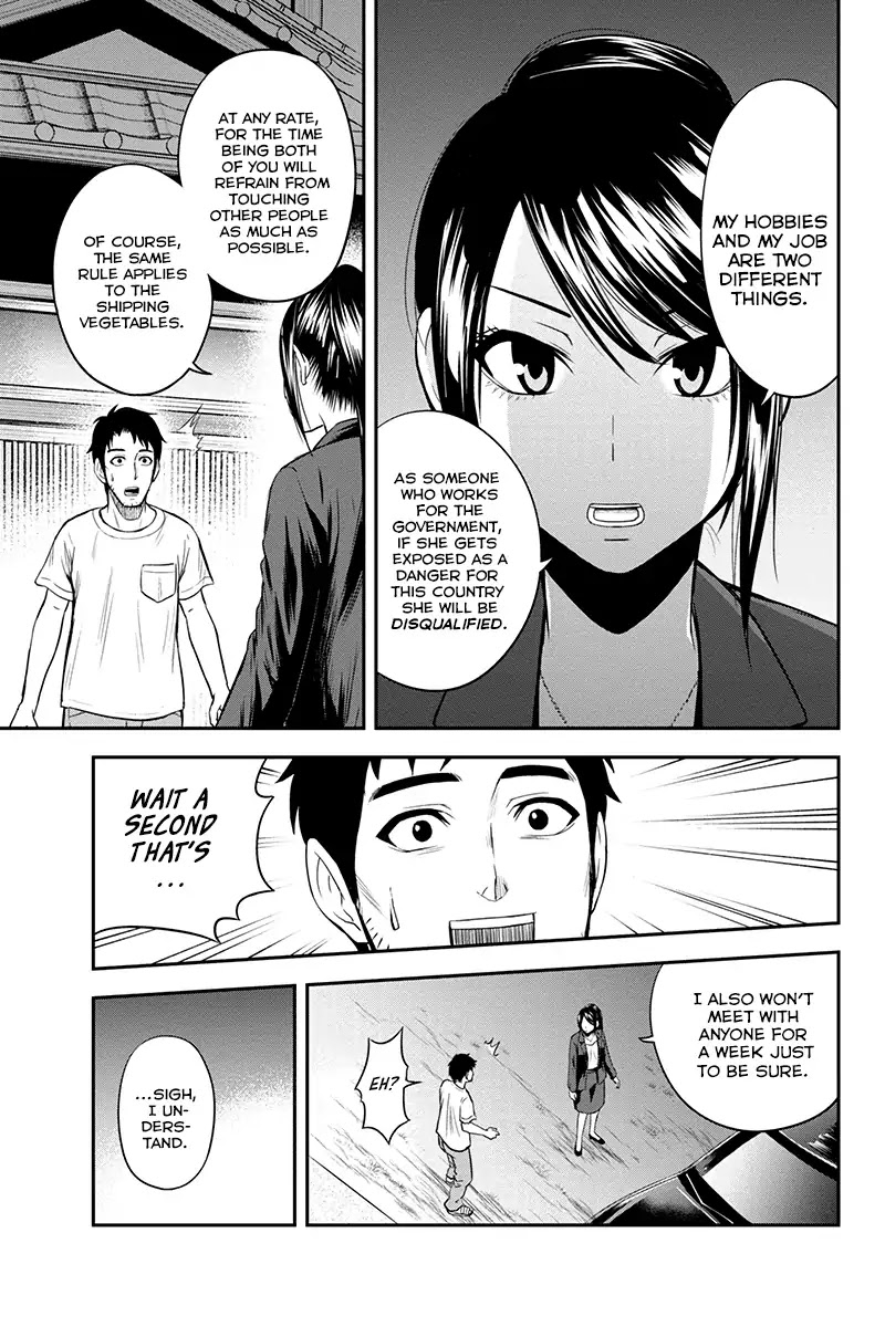 Regarding That We Decided to Live in the Countryside With The Female Knight Who Came to Us Chapter 11 page 23 - Chapter 11: Universally loved