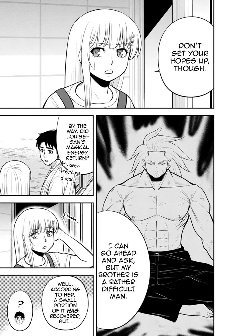 Regarding That We Decided to Live in the Countryside With The Female Knight Who Came to Us Chapter 110 page 13 - Chapter 110: Bursting with Desire