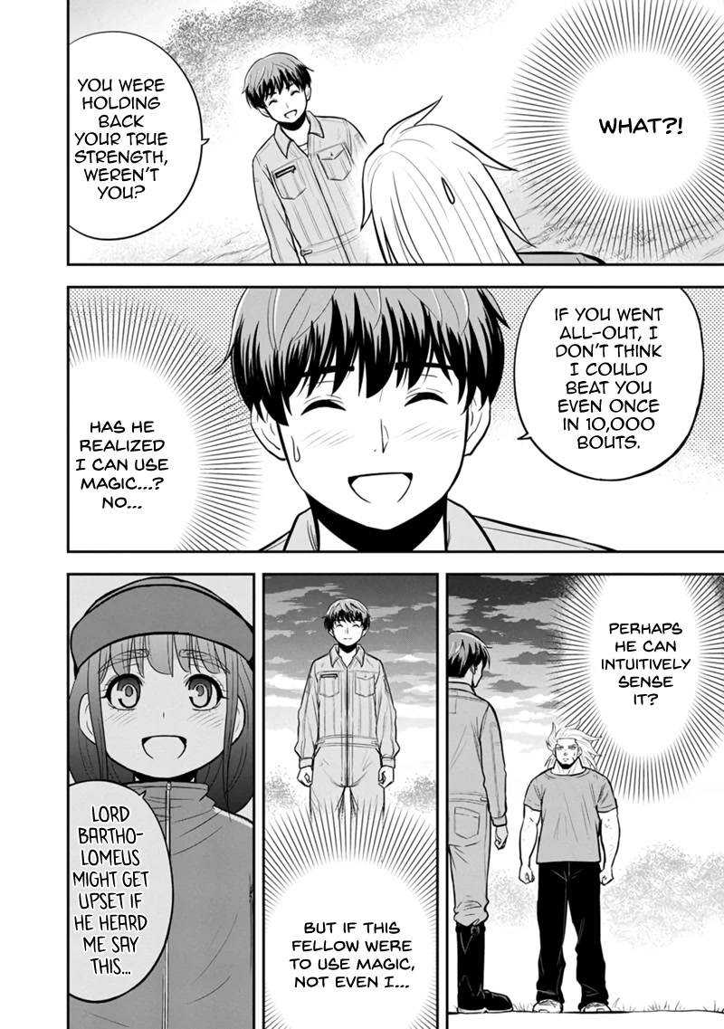 Regarding That We Decided to Live in the Countryside With The Female Knight Who Came to Us Chapter 111 page 18 - Chapter 111: I Absolutely Refuse
