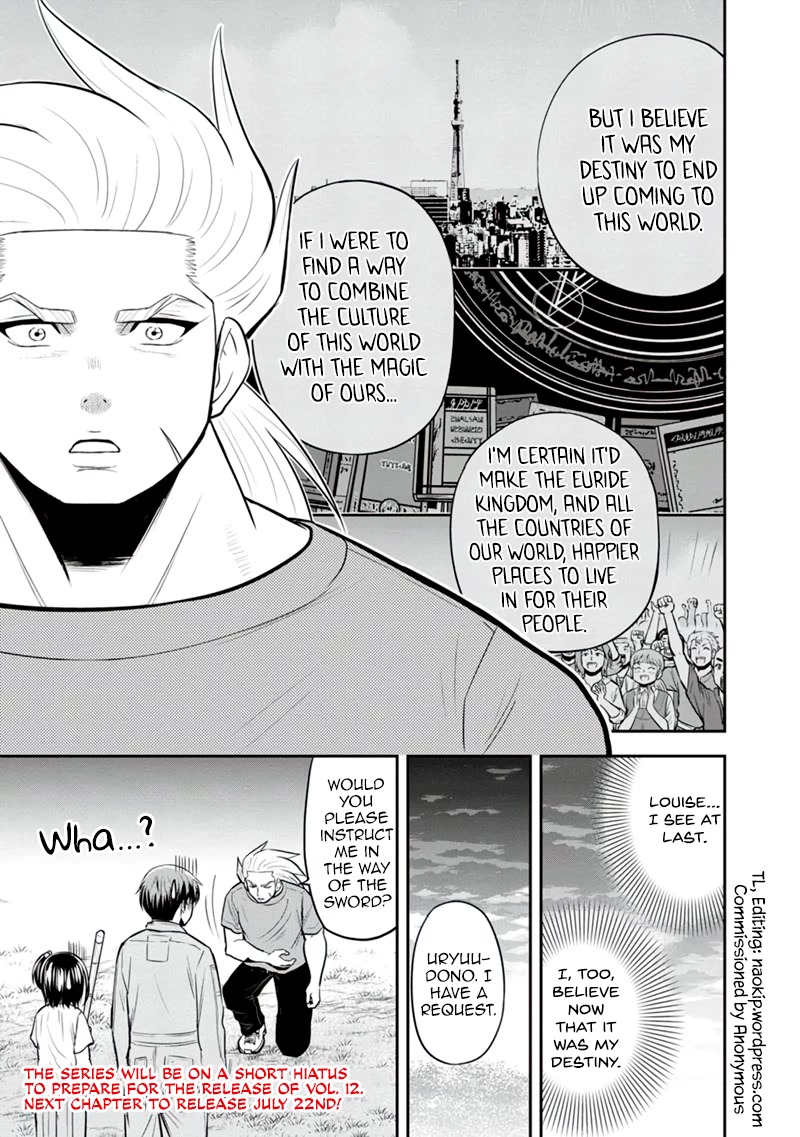 Regarding That We Decided to Live in the Countryside With The Female Knight Who Came to Us Chapter 111 page 19 - Chapter 111: I Absolutely Refuse