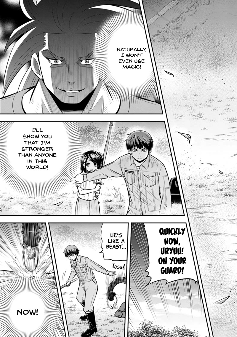 Regarding That We Decided to Live in the Countryside With The Female Knight Who Came to Us Chapter 111 page 3 - Chapter 111: I Absolutely Refuse
