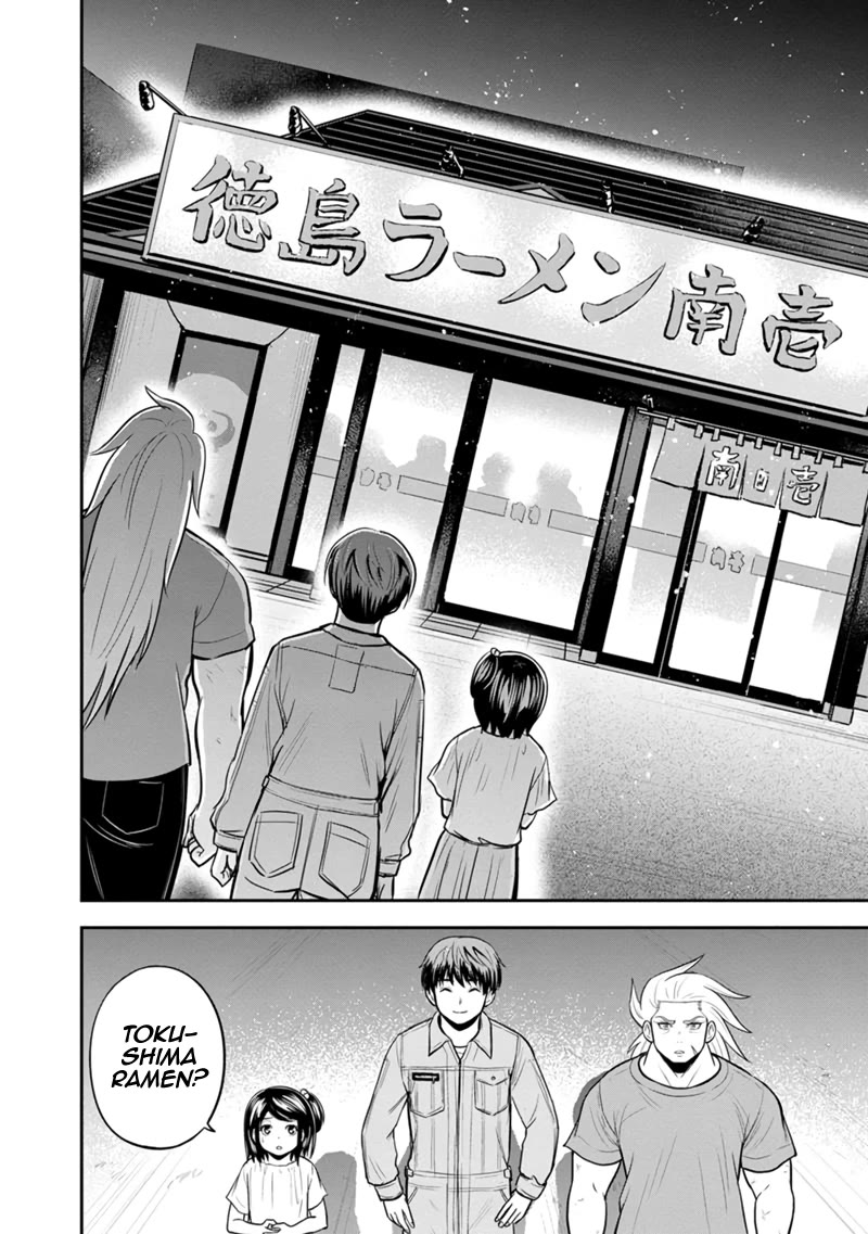 Regarding That We Decided to Live in the Countryside With The Female Knight Who Came to Us Chapter 112 page 8 - Chapter 112: I Highly Recommend