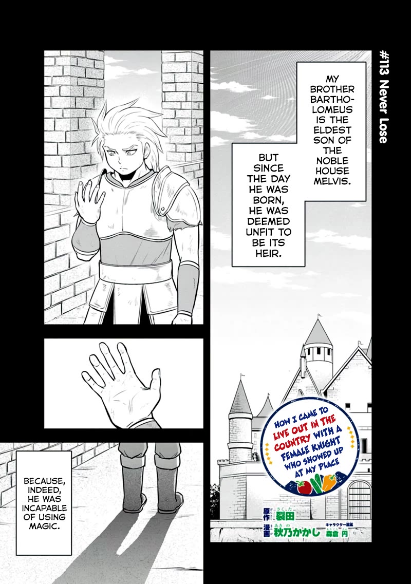 Regarding That We Decided to Live in the Countryside With The Female Knight Who Came to Us Chapter 113 page 1 - Chapter 113: Never Lose