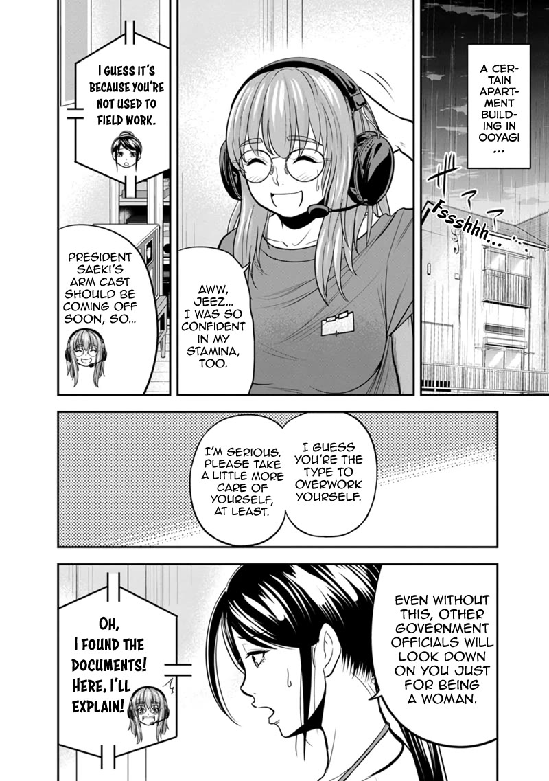 Regarding That We Decided to Live in the Countryside With The Female Knight Who Came to Us Chapter 114 page 4 - Chapter 114: Scientific Approach to Magic