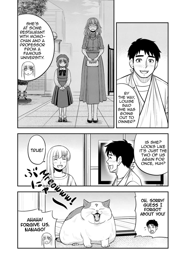 Regarding That We Decided to Live in the Countryside With The Female Knight Who Came to Us Chapter 115 page 12 - Chapter 115: What Do You Want To Do?