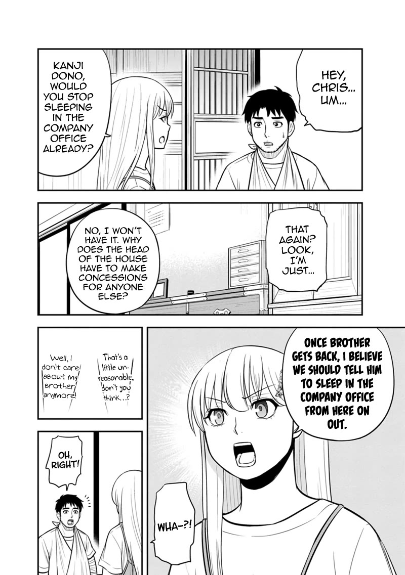 Regarding That We Decided to Live in the Countryside With The Female Knight Who Came to Us Chapter 115 page 14 - Chapter 115: What Do You Want To Do?