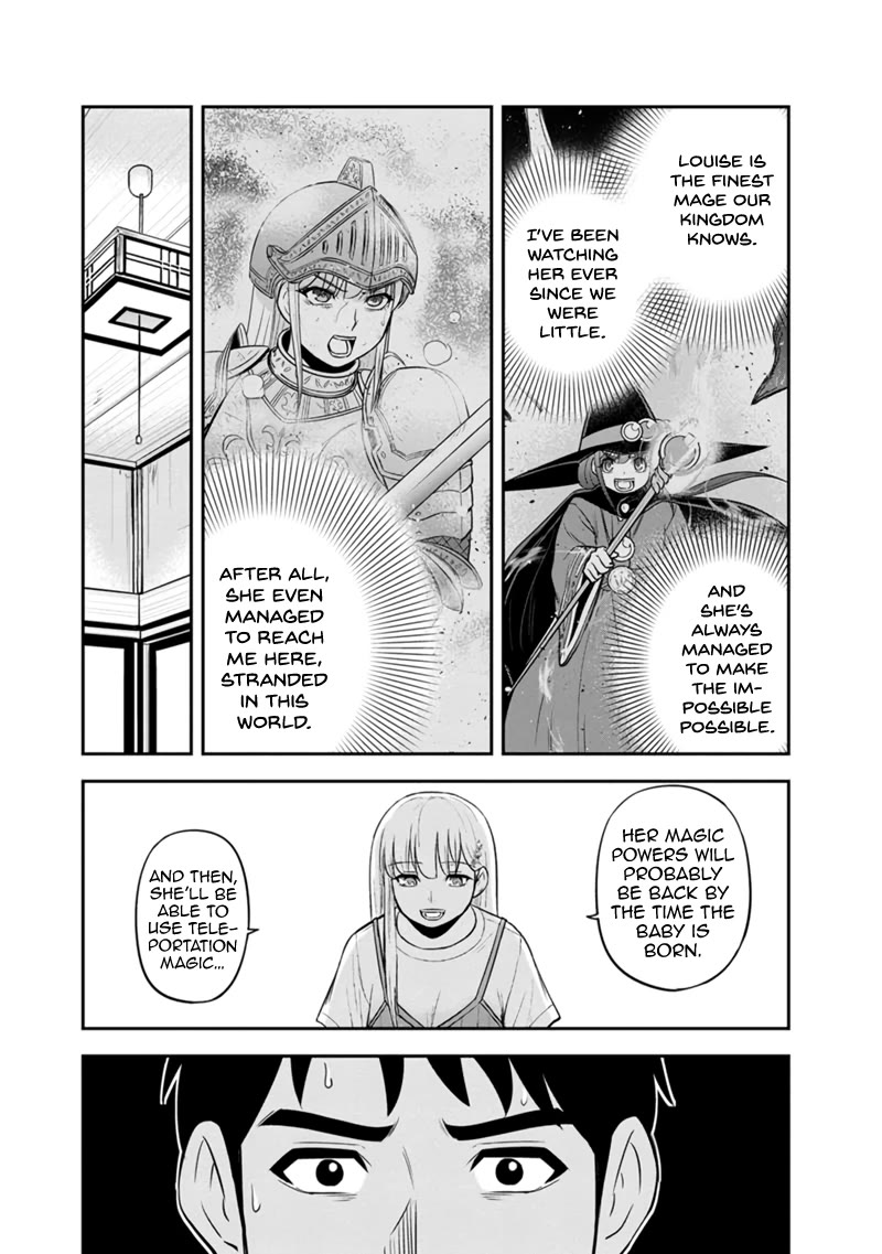 Regarding That We Decided to Live in the Countryside With The Female Knight Who Came to Us Chapter 115 page 16 - Chapter 115: What Do You Want To Do?