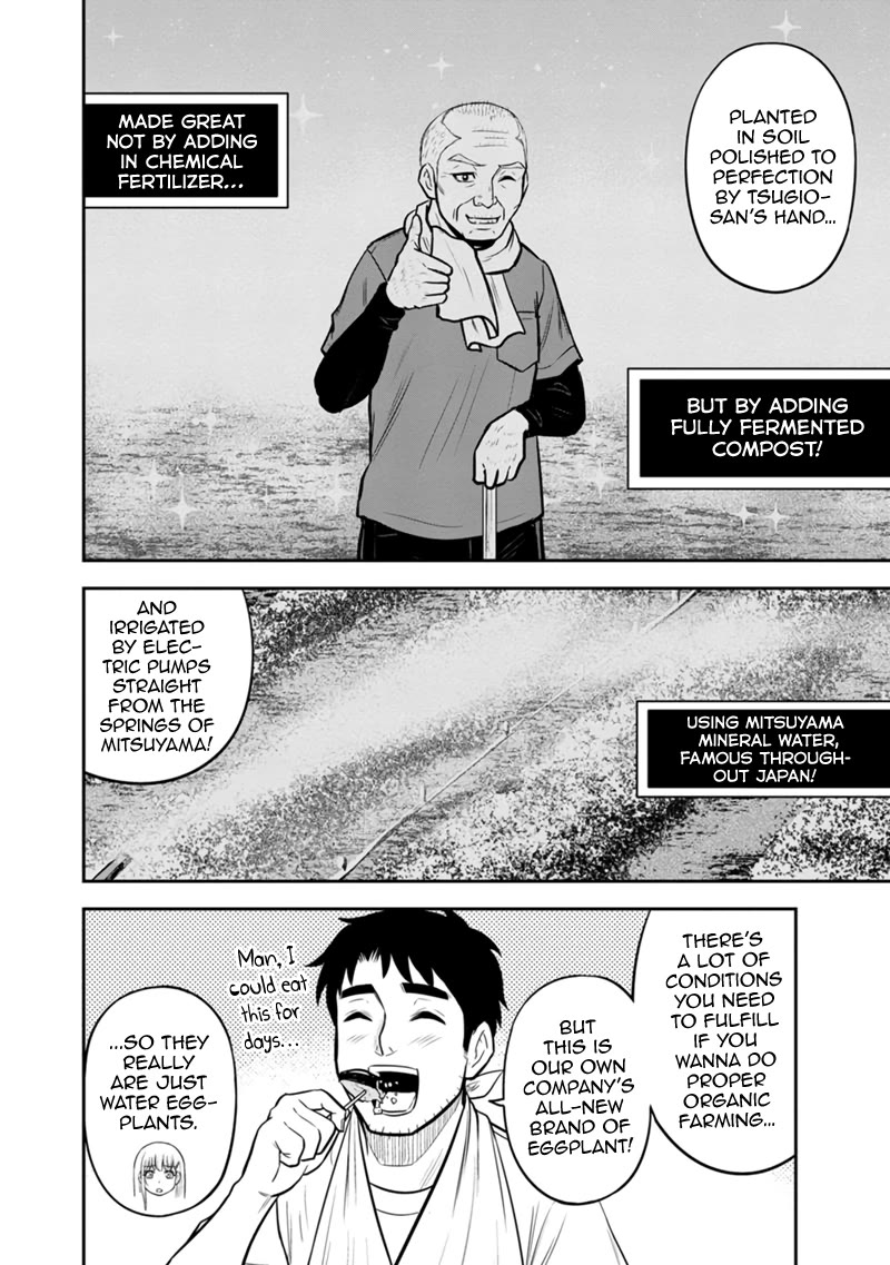 Regarding That We Decided to Live in the Countryside With The Female Knight Who Came to Us Chapter 115 page 6 - Chapter 115: What Do You Want To Do?