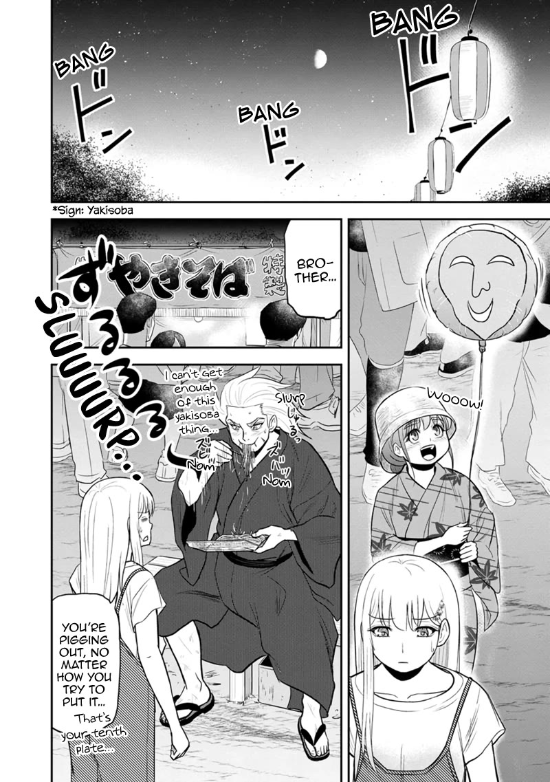Regarding That We Decided to Live in the Countryside With The Female Knight Who Came to Us Chapter 116 page 12 - Chapter 116: Next Year