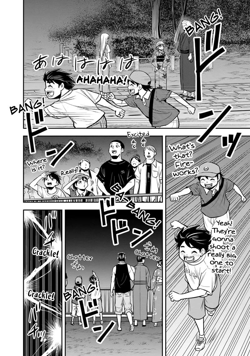 Regarding That We Decided to Live in the Countryside With The Female Knight Who Came to Us Chapter 116 page 18 - Chapter 116: Next Year