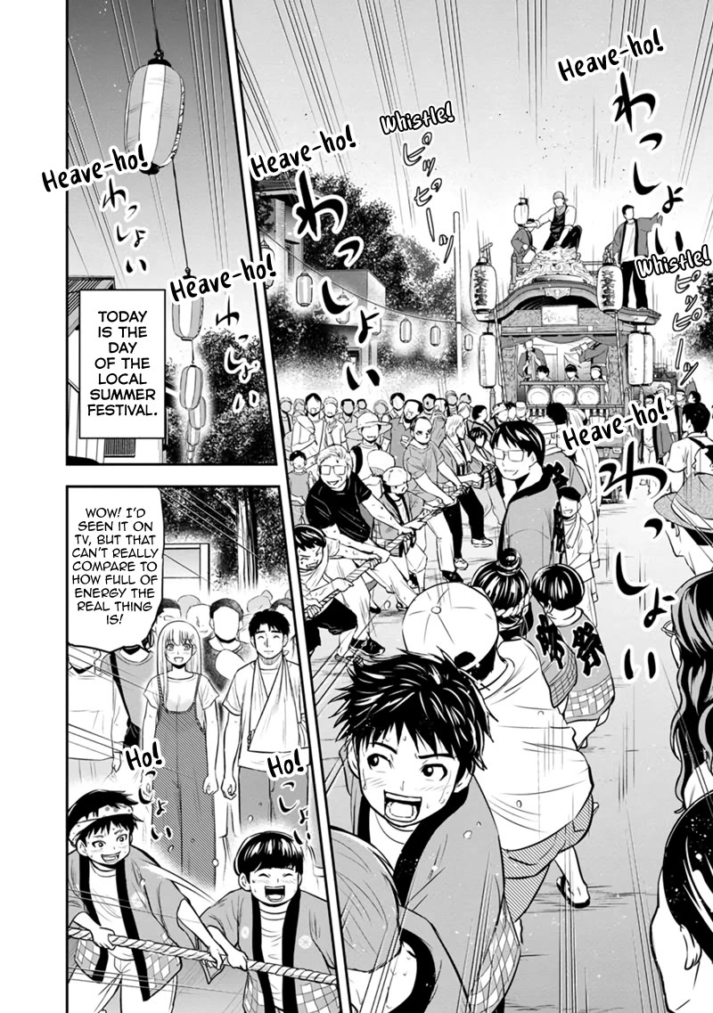 Regarding That We Decided to Live in the Countryside With The Female Knight Who Came to Us Chapter 116 page 2 - Chapter 116: Next Year