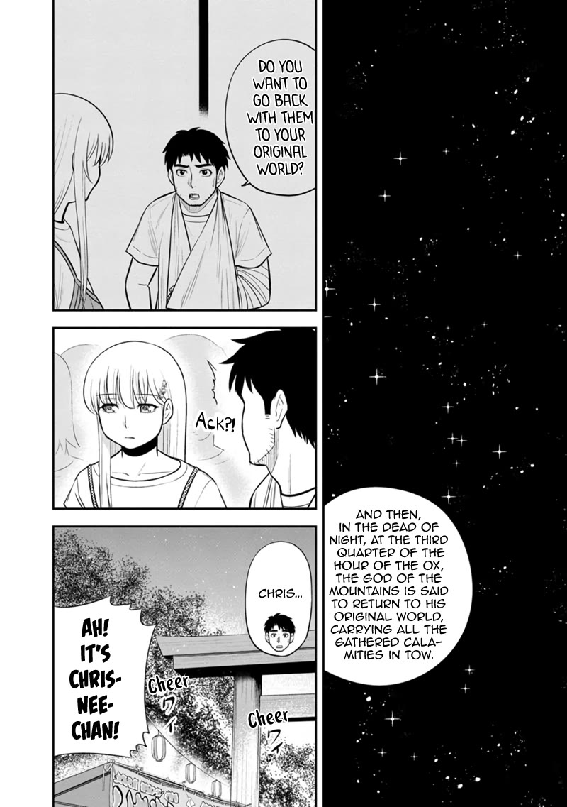 Regarding That We Decided to Live in the Countryside With The Female Knight Who Came to Us Chapter 116 page 4 - Chapter 116: Next Year