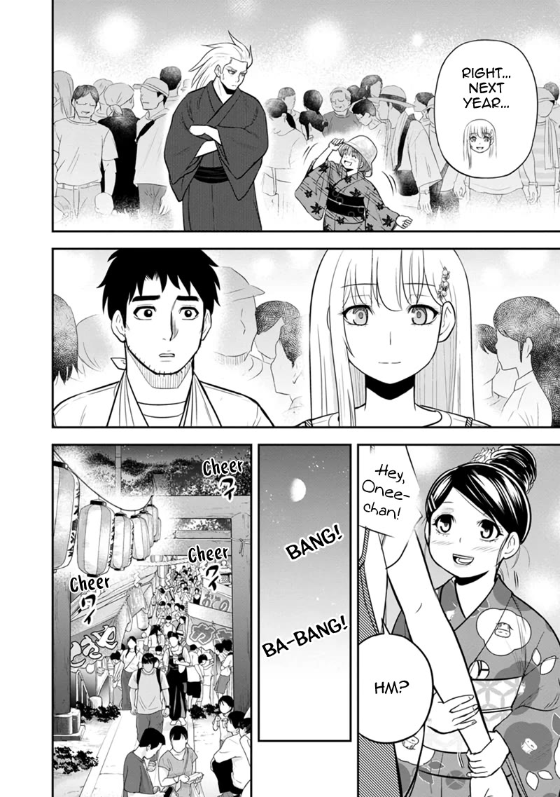 Regarding That We Decided to Live in the Countryside With The Female Knight Who Came to Us Chapter 116 page 8 - Chapter 116: Next Year