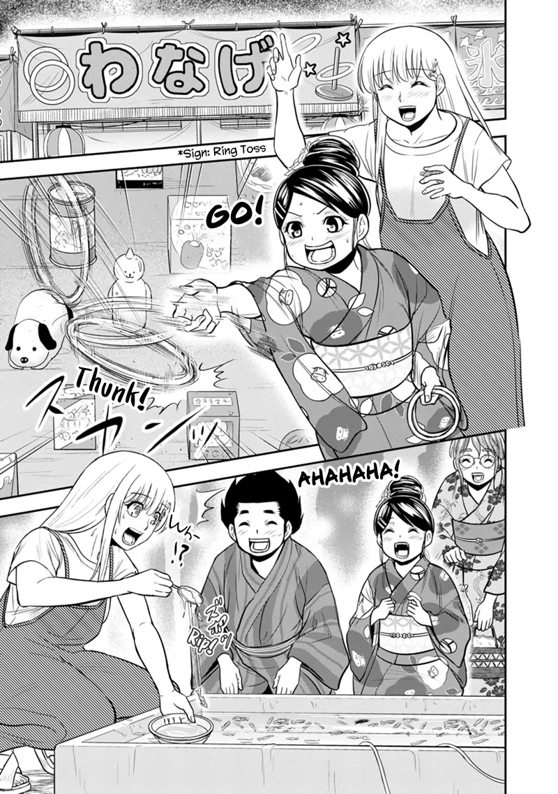 Regarding That We Decided to Live in the Countryside With The Female Knight Who Came to Us Chapter 116 page 9 - Chapter 116: Next Year