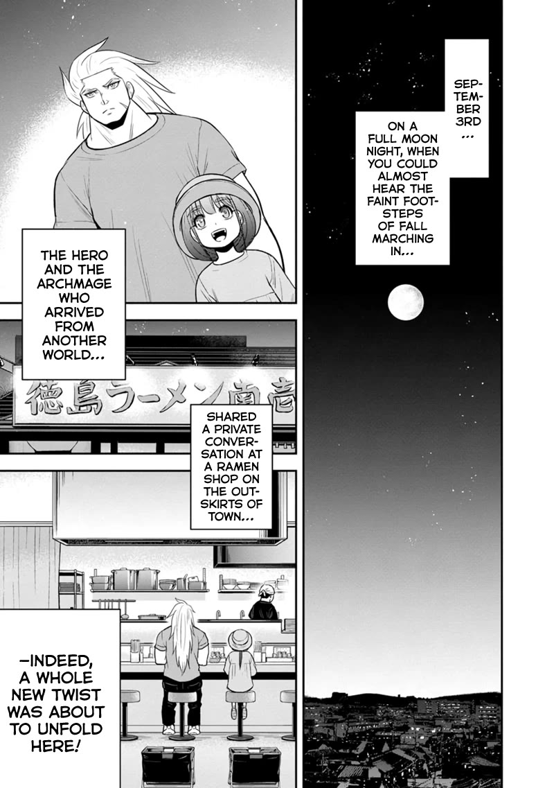 Regarding That We Decided to Live in the Countryside With The Female Knight Who Came to Us Chapter 117 page 1 - Chapter 117: Something Important To Talk About