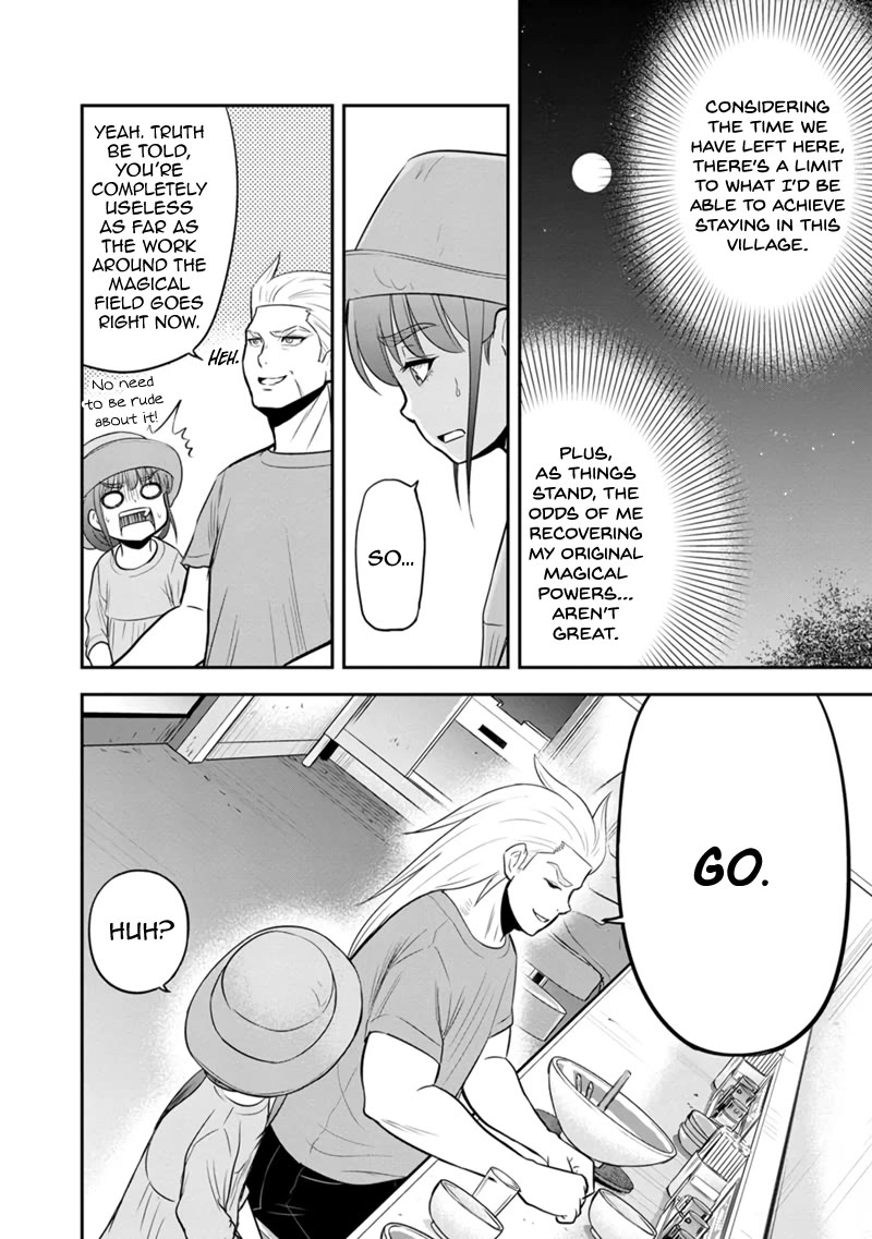 Regarding That We Decided to Live in the Countryside With The Female Knight Who Came to Us Chapter 117 page 15 - Chapter 117: Something Important To Talk About