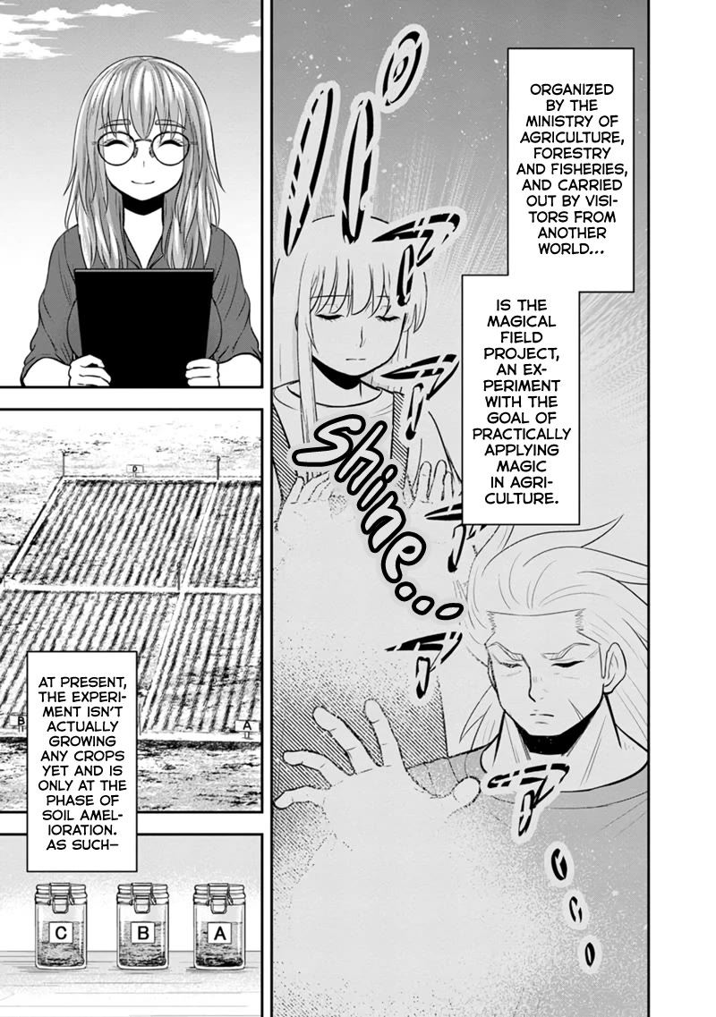 Regarding That We Decided to Live in the Countryside With The Female Knight Who Came to Us Chapter 118 page 1 - Chapter 118: A Whole New World
