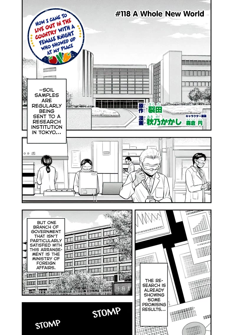 Regarding That We Decided to Live in the Countryside With The Female Knight Who Came to Us Chapter 118 page 2 - Chapter 118: A Whole New World